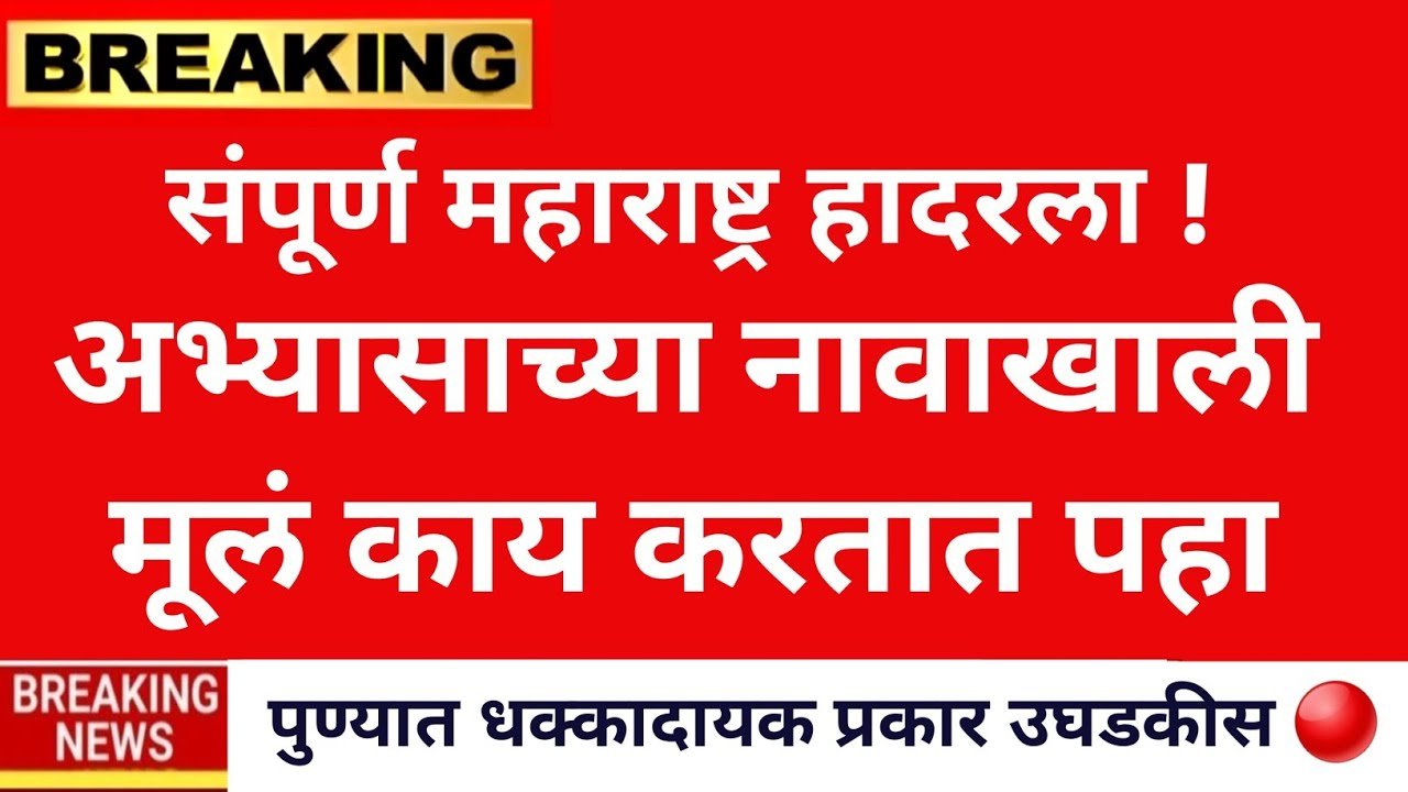 लाडकी बहीण योजना: खात्यात पैसे आले नाहीत? मग 'हे' काम करा आणि मिळवा रखडलेले सर्व हप्ते; पहा संपूर्ण प्रक्रिया Ladaki Bahin Yojana KYC Process