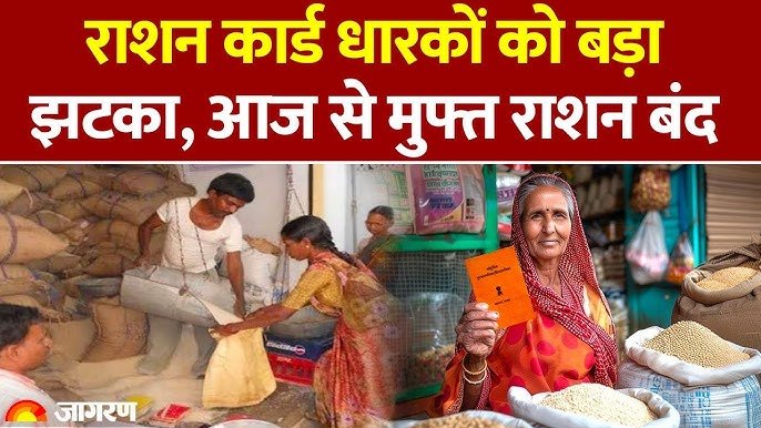 Ration Card Free Ration 2026: राशन कार्ड धारकों के लिए बड़ी खुशखबरी! अनाज के साथ मिलेंगे ₹2,000 और 2 मुफ्त गैस सिलेंडर; देखें