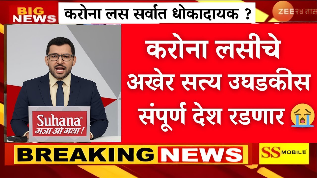मोठे गिफ्ट मिळाले! ८ व्या वेतन आयोगात पगार किती वाढणार? पहा नवीन पगाराची यादी पहा 8th Pay Commission Hike 2026