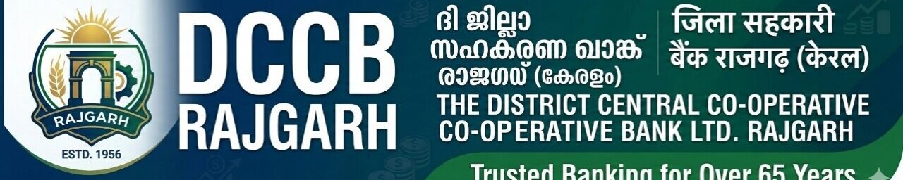 dccbrajgarh.in